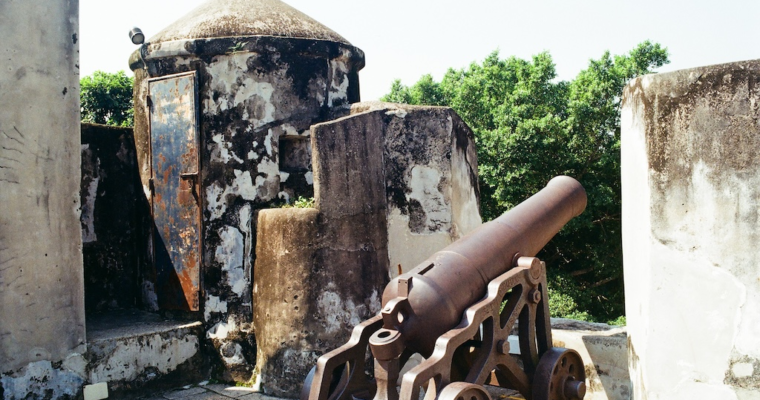 澳門回憶 — 葡萄牙亞洲（2）