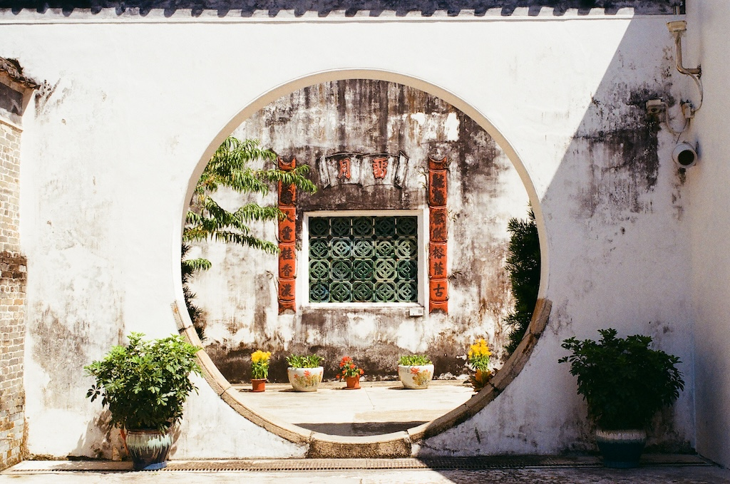 澳門回憶－阿婆井前地與鄭家大屋