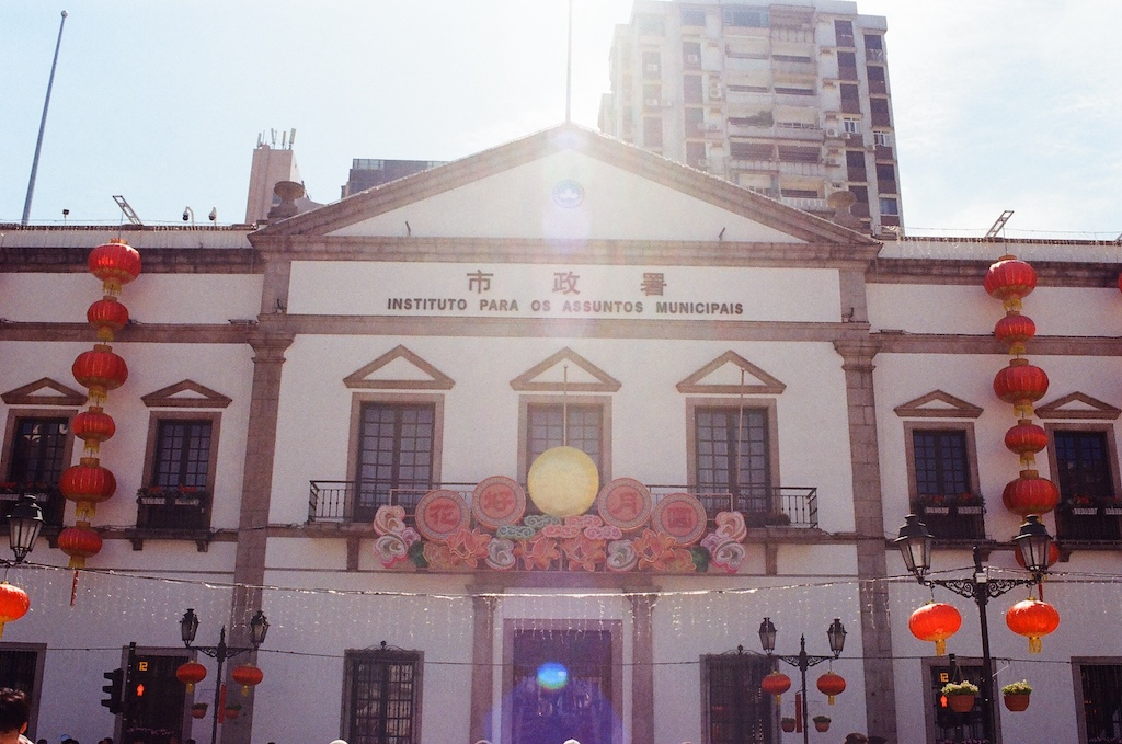 澳門回憶－議事亭前地